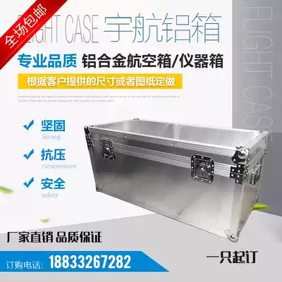 Aluminum alloy box customized aviation box transport box exhibition box instrument box trolley case fishing gear box
