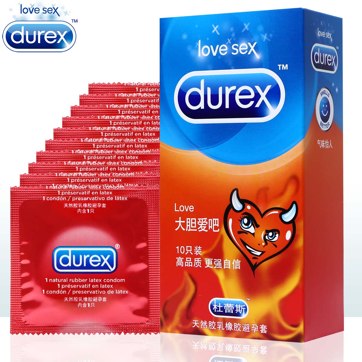 【包邮】杜蕾斯避孕套 love透薄润滑男用安全套成人计生用品