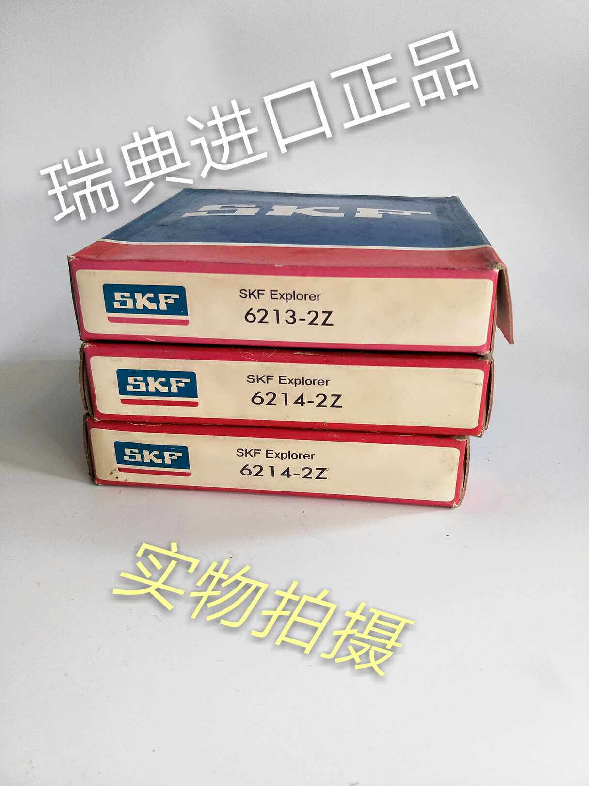 Sweden imports deep groove ball 6200 6200 6201 6202 6203 6204 6205 6205 6206