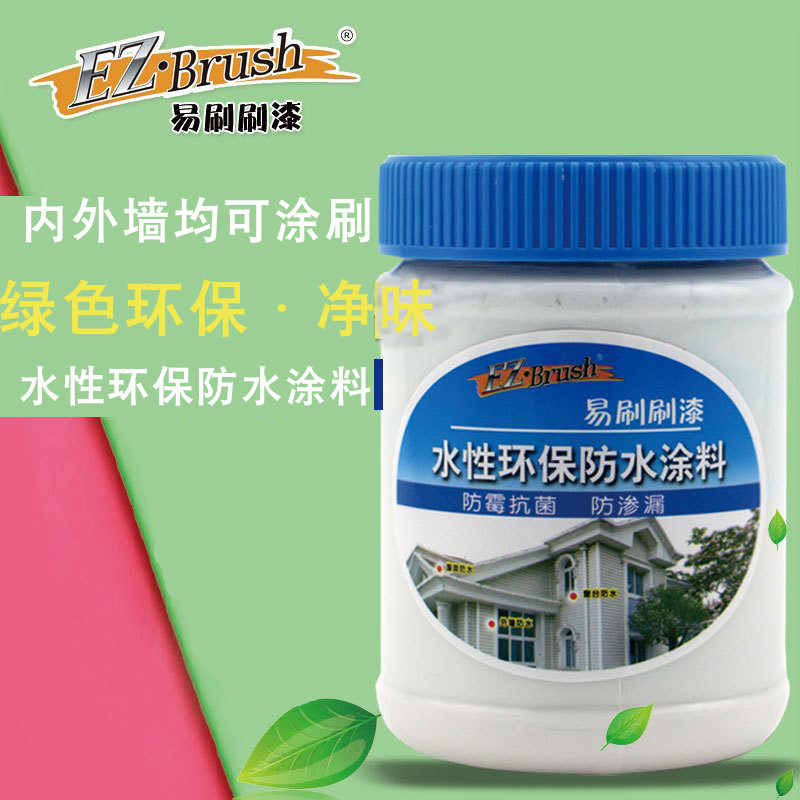 EZ��Brush�ݶ�����©���Ϸ�ˮ