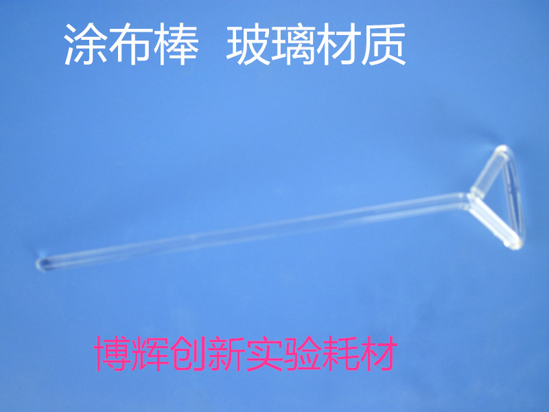 Coated rod glass coated rod triangular coated stick