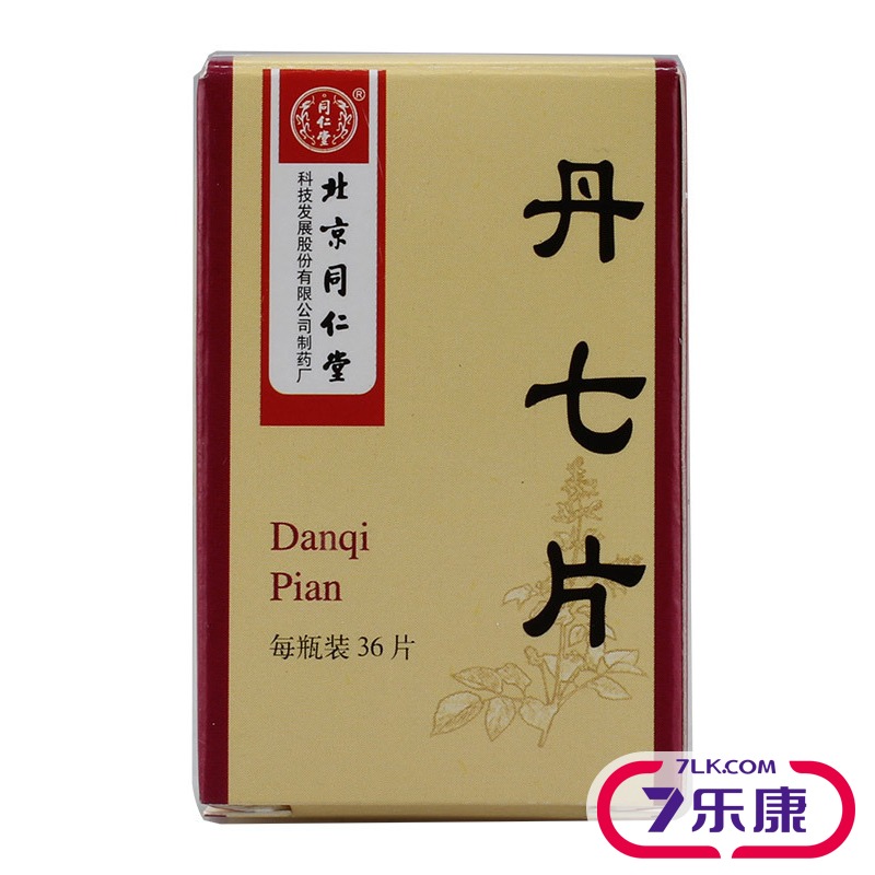 同仁堂 丹七片 0.3g*36片*1瓶/盒