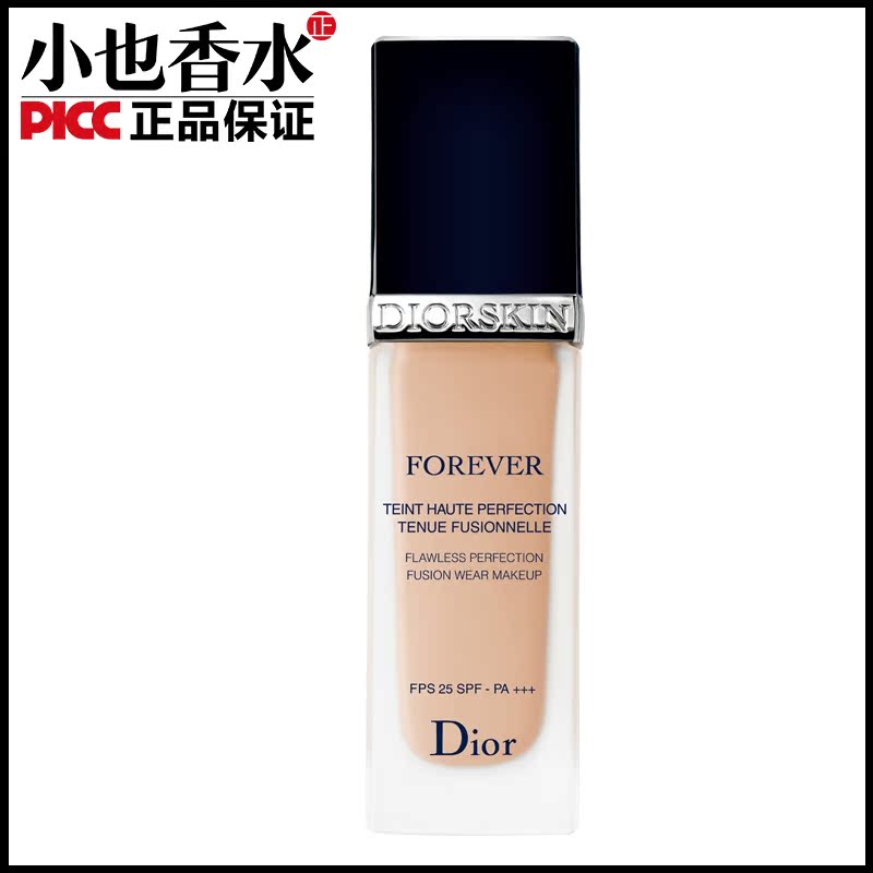 Dior迪奥凝脂恒久粉底液30ML提亮肤色遮瑕保湿轻薄透气 多色可选