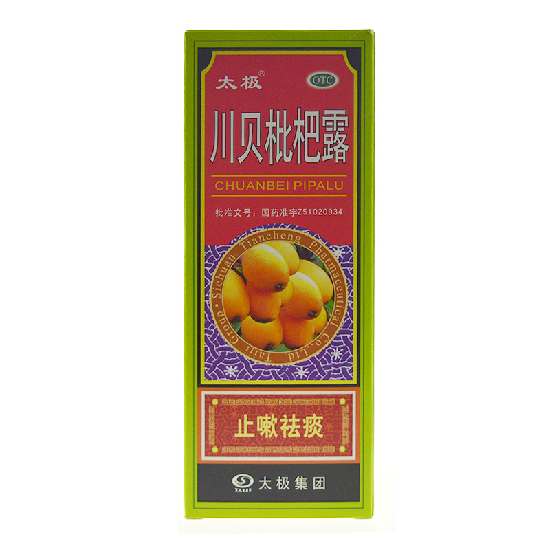 太极 川贝枇杷露 180ml  感冒咳嗽 痰多 干咳久咳