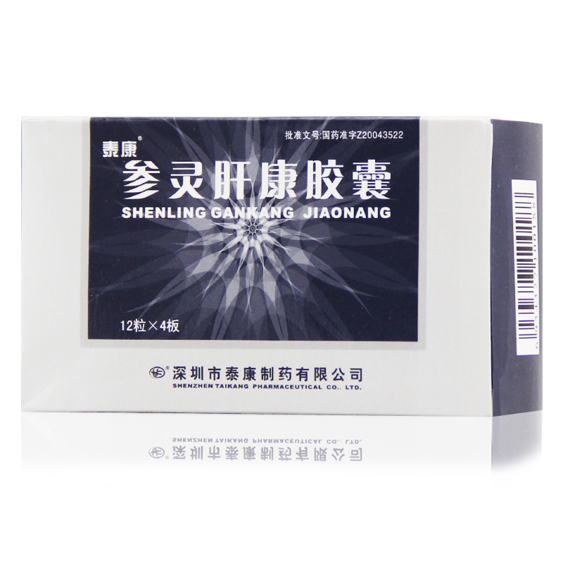 泰康 参灵肝康胶囊 0.5g*48粒/盒