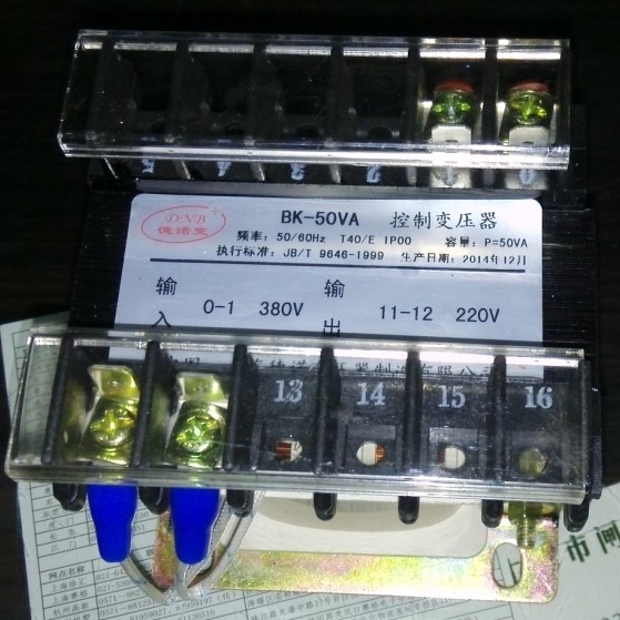 Wuxi SEG custom Shanghai Denuo BK-50VA control transformer 380V 220V