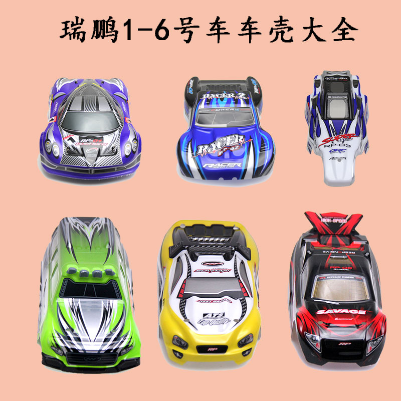 Ruipeng 1:16RC professional adult remote control car drift short card off-road bigfoot car shell spare parts