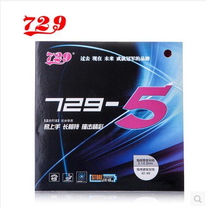 Love new 729-5 Fast speed rotating strong fast attack arc ring type anti-glue 729 table tennis racket rubber