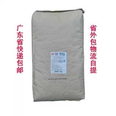 Wenhui Creamer Wenhui 28A Creamer 25KG Fever Plus flavor Creamer Creamer