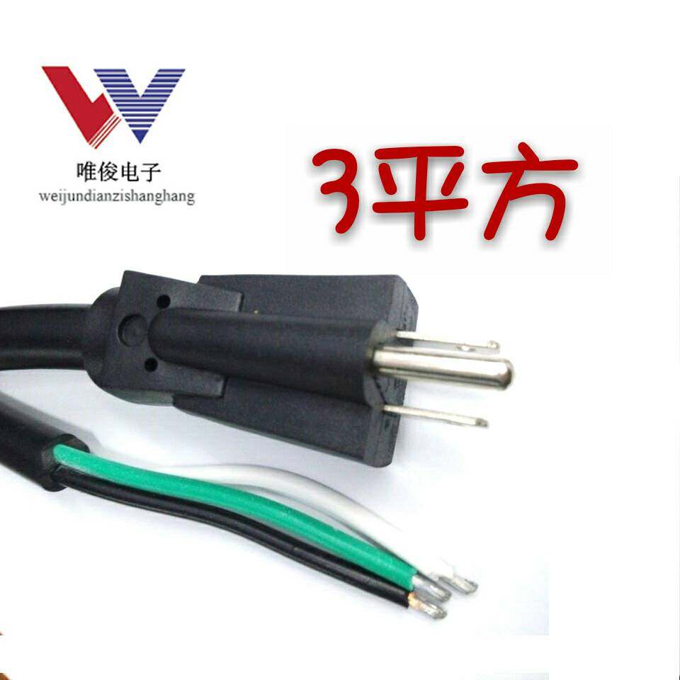 Industrial American power cord single head 3*3 square high power two flat one round American American standard AC plug cable