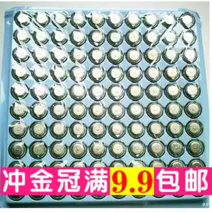 AG13 button battery luminous night light horn and other toys fluorescent stick electronic 5 yuan 50 pieces