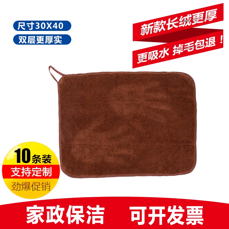 Housekeeping Cleaning Towels, Hotel Restaurant Table Kitchen Cleaning Floor Wiping Rags, Absorbent, Lint-Free, Thickened Wholesale