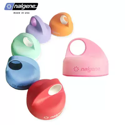 nalgene gene American original imported N-Gen new generation cup lid