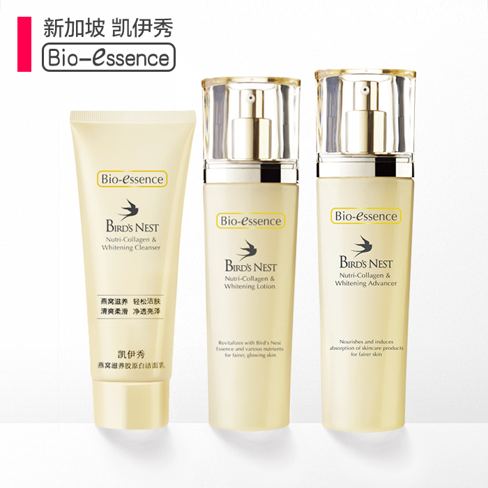 凯伊秀燕窝套装补水保湿提亮春夏护肤洗面奶爽肤水乳液女化妆正品