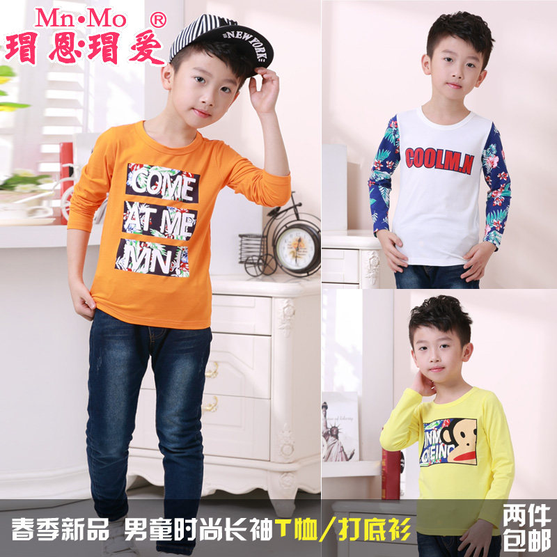 瑁恩瑁爱儿童春装2016新款t恤男童中大童长袖打底衫男孩上衣体恤