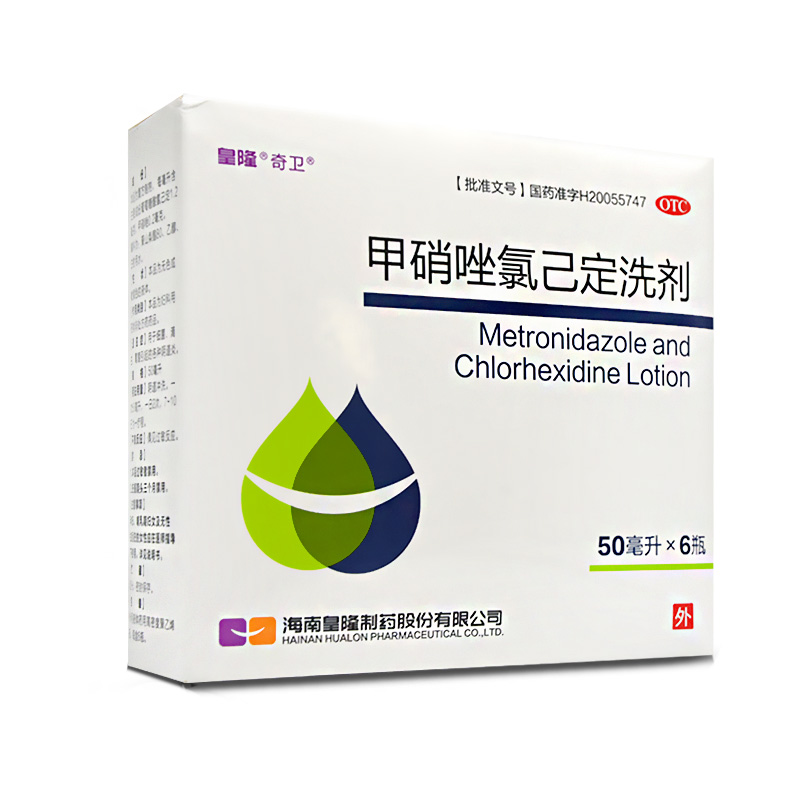 甲硝唑氯己定洗剂50ml*6瓶 细菌霉菌滴虫引起的各种阴道炎