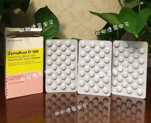 Crown spot German government designates infant vitamin D Zymafluor vitamin D500 90 grain-Taobao