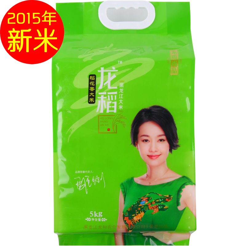 【天猫超市】龙稻2015年新米龙腾尚品东北五常稻花香大米5kg