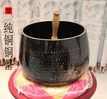 Buddhist supplies Dharma instruments Pure Copper bean skin chime Buddha Hall Buddhist practice bowl 9 5-26 inch large chime send mat hammer