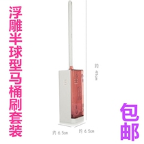 Japanese brand SP relief half ball toilet brush box set toilet gap decontamination brush blind corner cleaning brush