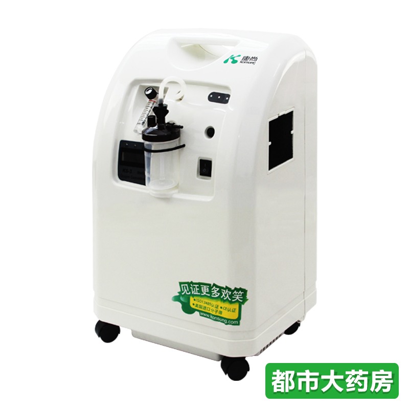 康尚制氧机KS-3N带雾化医用级吸氧机3L家用吸氧机老人制氧机 WO
