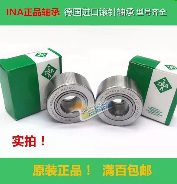 Imported INA roller bearings NUTR1542 1747 2052 2562 3072 3580 4090 A