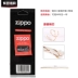 Bộ đếm chính hãng bật lửa zippo Lõi cotton chính hãng (một) Phụ kiện cung cấp dây bông bấc - Bật lửa