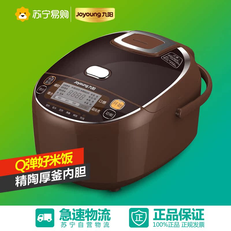 Joyoung/九阳 JYF-40FS69电饭煲正品特价4l智能家用电饭锅3-5-6人
