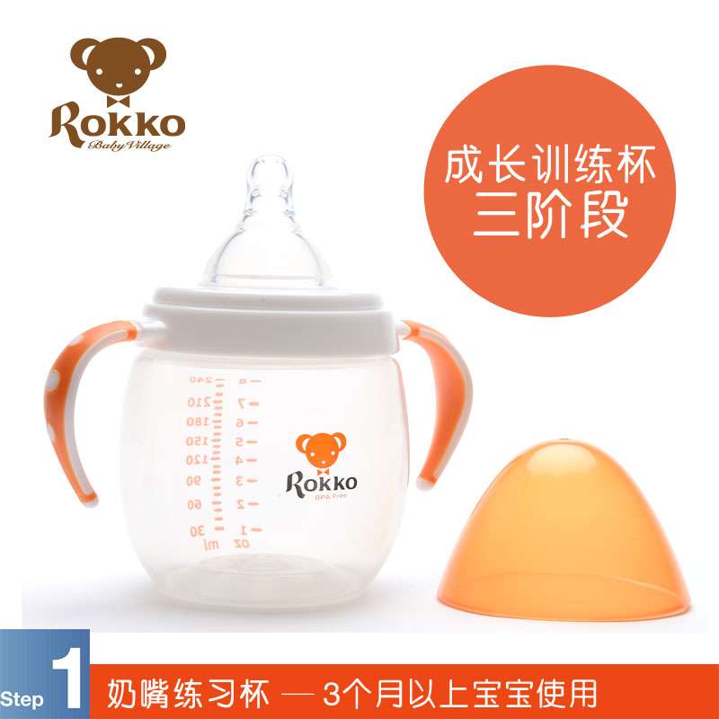 ROKKO宝宝学饮杯婴儿习惯防漏手柄练习杯鸭嘴奶嘴训练杯240ml
