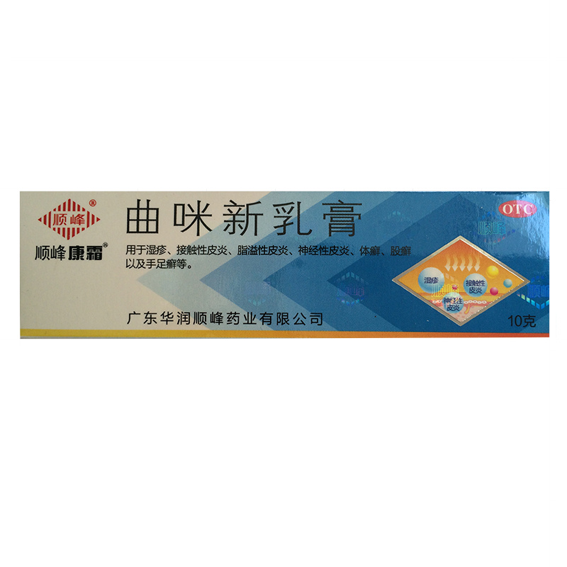 顺峰康霜 曲咪新乳膏 10g*1支/盒 湿疹 接触性皮炎 脂溢性皮炎CH