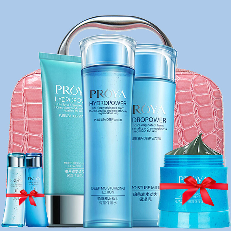 PROYA/珀莱雅水动力套装深层补水保湿护肤品套 滋润提亮肤色