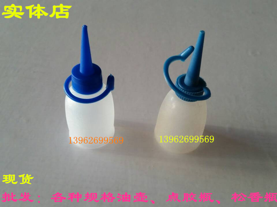 Mini - type pine bottle Blue mouth with lid bottle with cap bottle Light bottle 30CC glue bottle 30ML