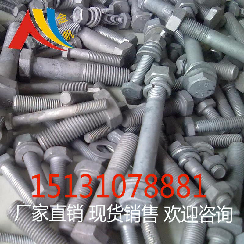 Direct sales hot-dip galvanized bolts hot-dip zinc bolts screw external hexagonal hot-dip galvanized iron tower bolts M16 full series