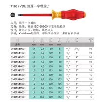 German wera 1160i VDE insulated slotted screwdriver