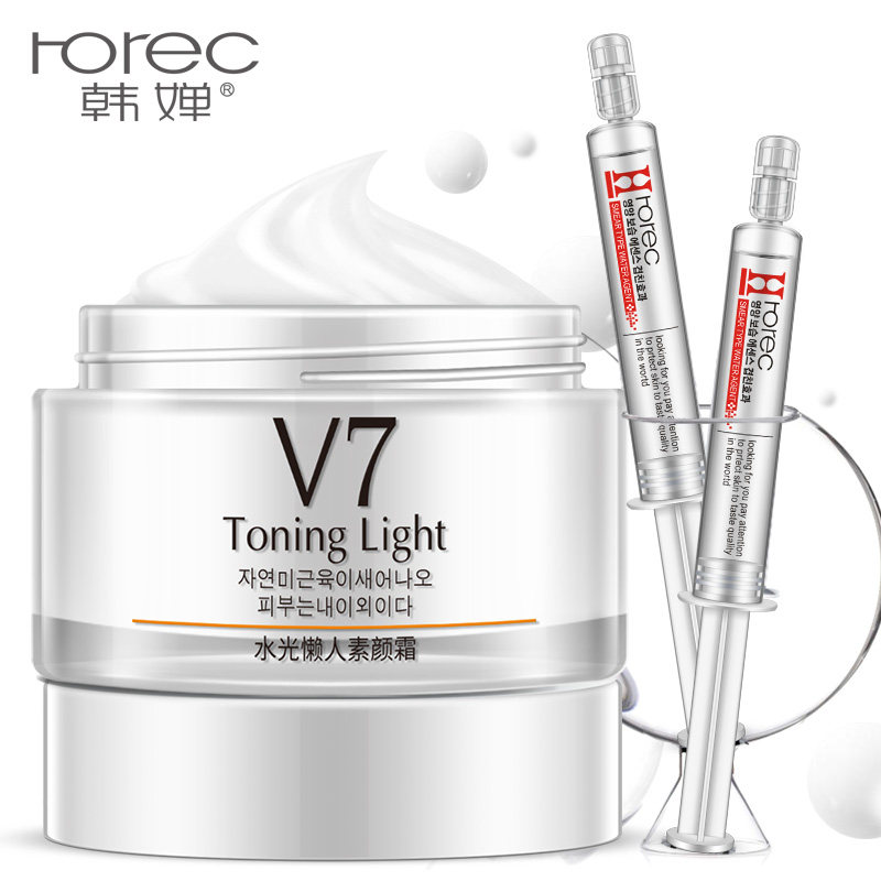 韩婵懒人裸妆v7素颜面霜美白女学生补水保湿遮瑕水光针面部精华液