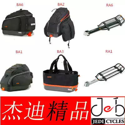 IBERA disc V brake fixed high strength quick release rear shelf folding car Station wagon long distance carrying bag car Prime machine bag