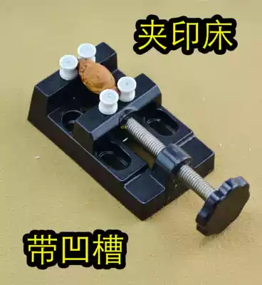 Special price walnut olive core thousand eyes Bodhi blood Lotus aluminum clamp bed engraving punch polishing tool