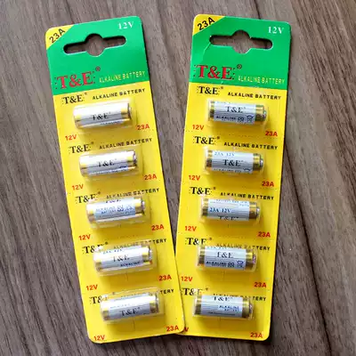 12V23A 12v chandelier anti-theft remote control flash initiator shutter door battery 5 grain price 23A12V