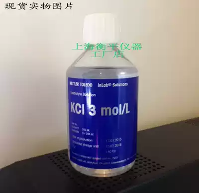 METTLER TOLEDO pH Acid Alkaline Electrode Protective Solution 3m KCI KCL Solution 1 Bottle 250mL51350072