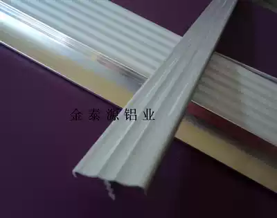 Aluminum alloy fast table edge strip McDonald's KFC fast table edge strip round table edge banding T-shaped edge banding