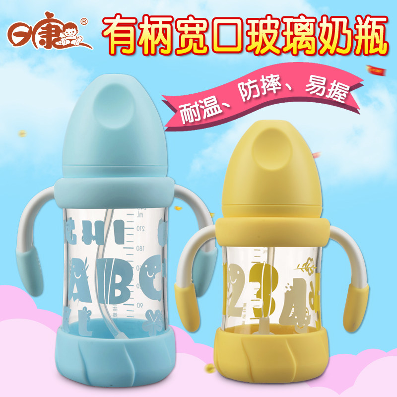 Nikon has a handle wide mouth glass feeding bottle anti-scalding and anti-scalding baby bottle with straw baby bottle