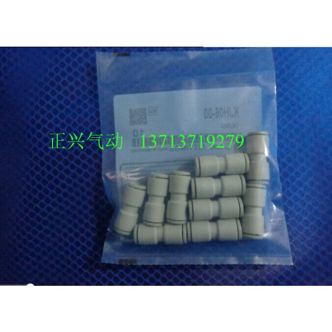  Domestic high quality SMC type trachea connector KQ2H06-00 KQ2H08-00 10-00 12-00    