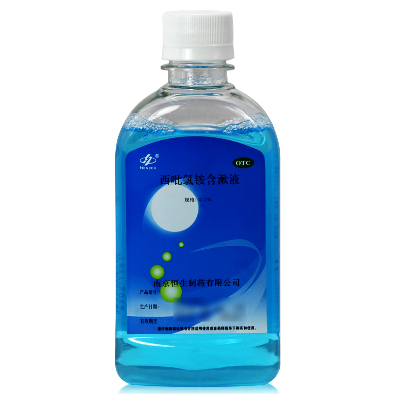 恒生 西吡氯铵含漱液 240ml 漱口液 抑制牙菌斑 口腔护理清洁口腔