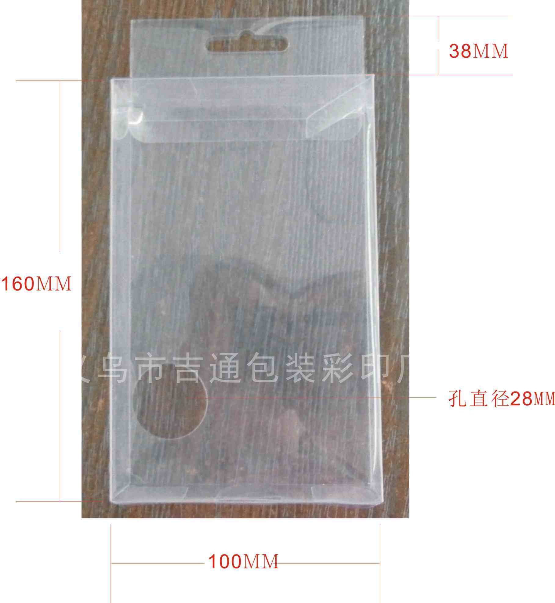 Custom 16*10*4 5CM 30 silk transparent PVC box PVC packaging box PLASTIC box custom