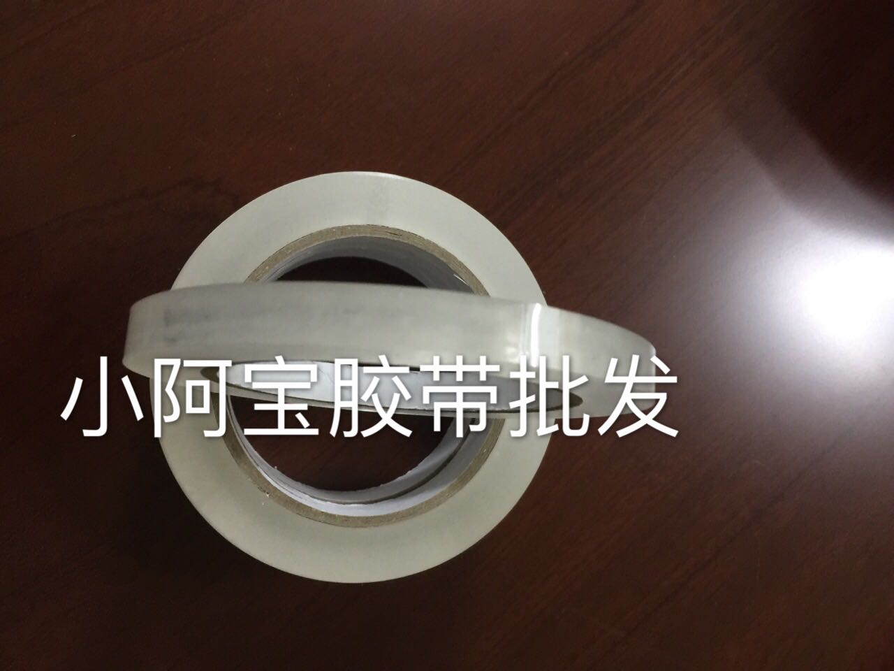 Manufacturer Direct Solar Components Photovoltaic Industry High Temperature Resistant Positioning Invisible Adhesive Tape (Alternative 3M) -Taobao