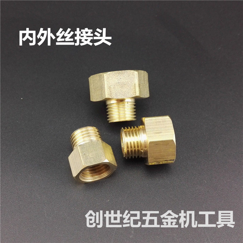 Copper fittings, inner and outer wire copper joints, variable diameter joints, pipe fitting adapters