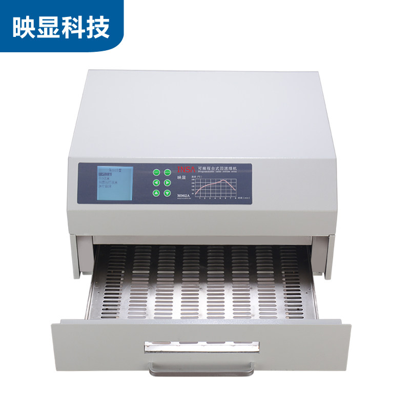Reflecting M962A digital display with programmed reflow soldering machine