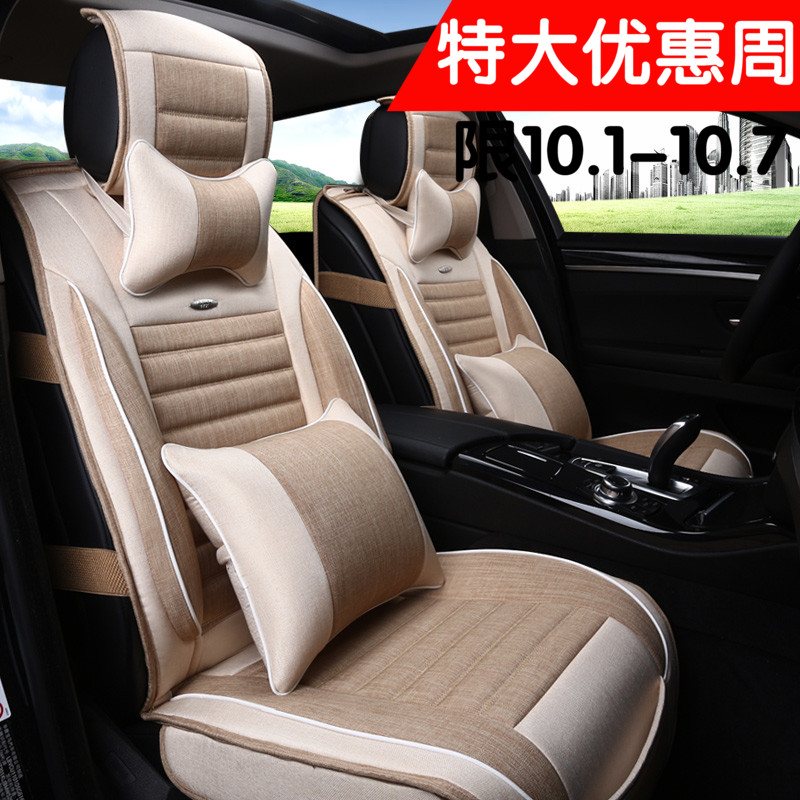 汽车座垫四季通用秋冬季坐垫全包众泰Z200HB z300 T600越野车SUV