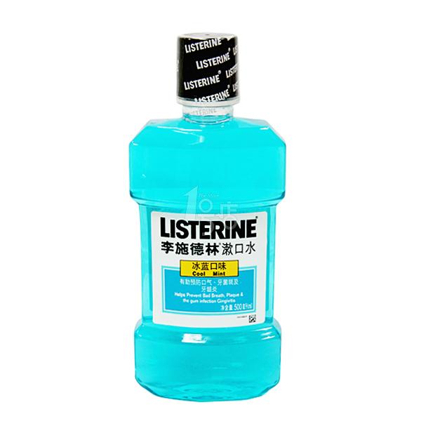李施德林漱口水冰蓝口味500ml 防蛀漱口水去口腔异味温和多效漱口