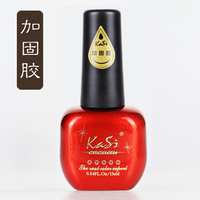 KaSi品牌指甲油胶打底QQ芭比光疗甲美甲用品15ml一瓶之加固胶
